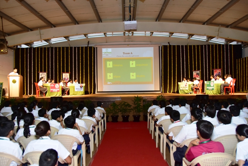 inter-school-event.jpg