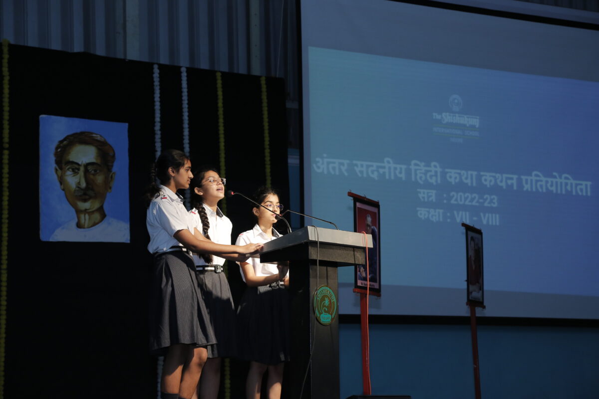 inter-school-event.jpg