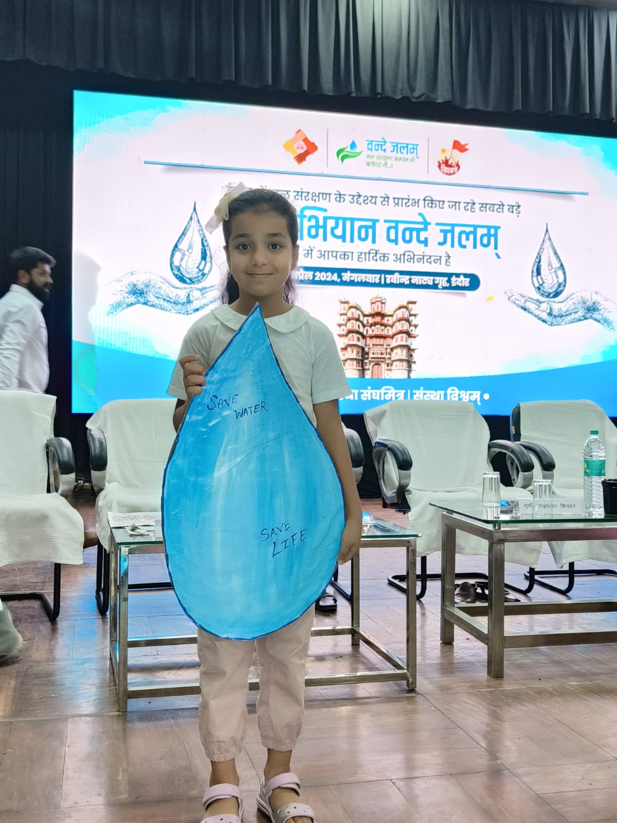 inter-school-event.jpg