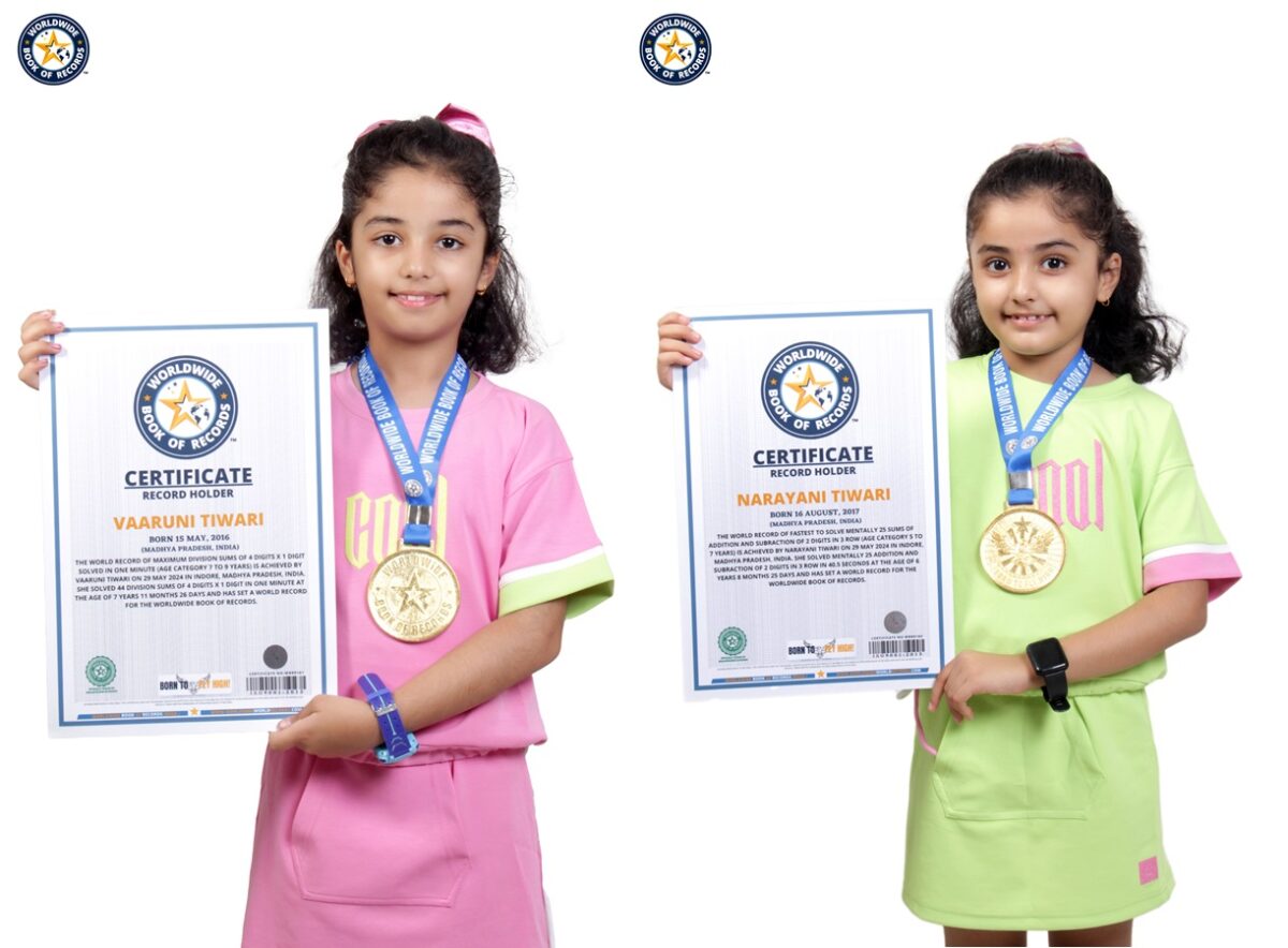 inter-school-event.jpg