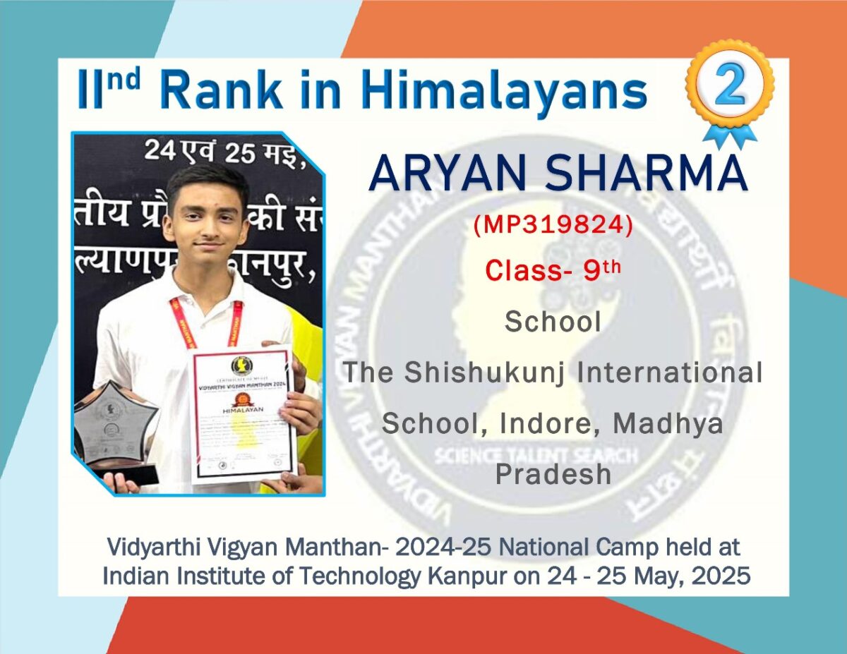 inter-school-event.jpg