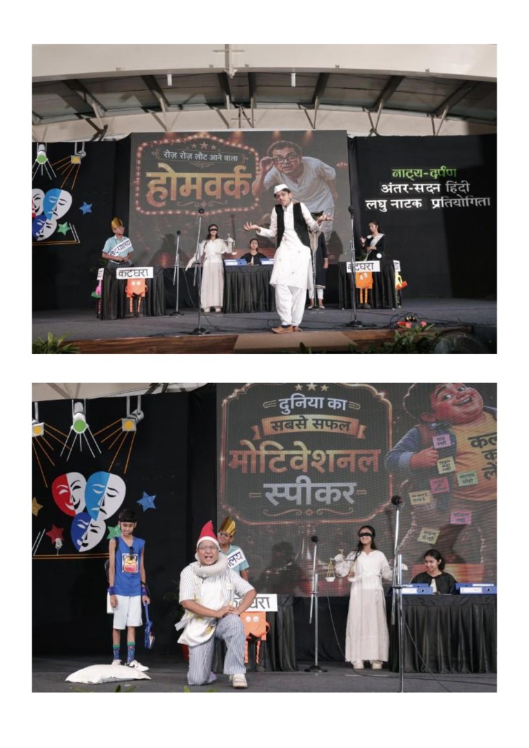 inter-school-event.jpg