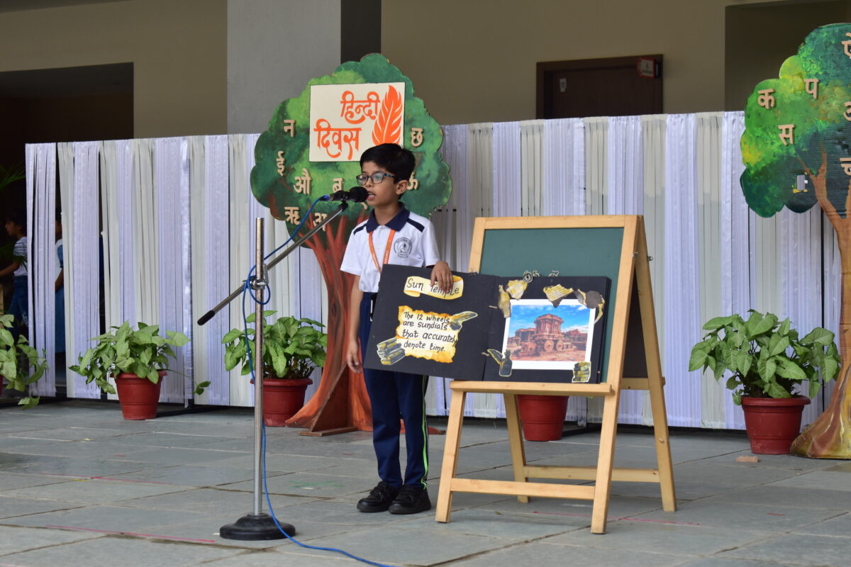 inter-school-event.jpg